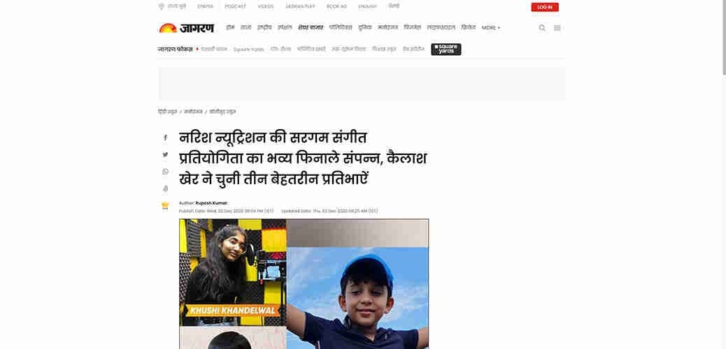 I. NKS - WEBSITE PRESSRELEASE.jpg0